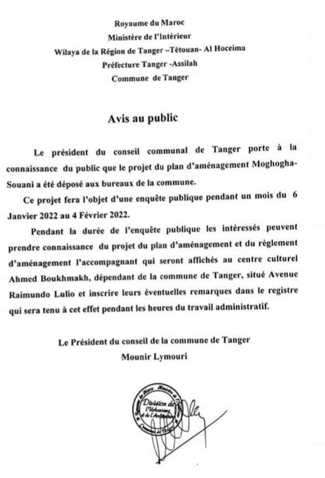Enquête publique du Plan d'Aménagement Mghogha-Souani